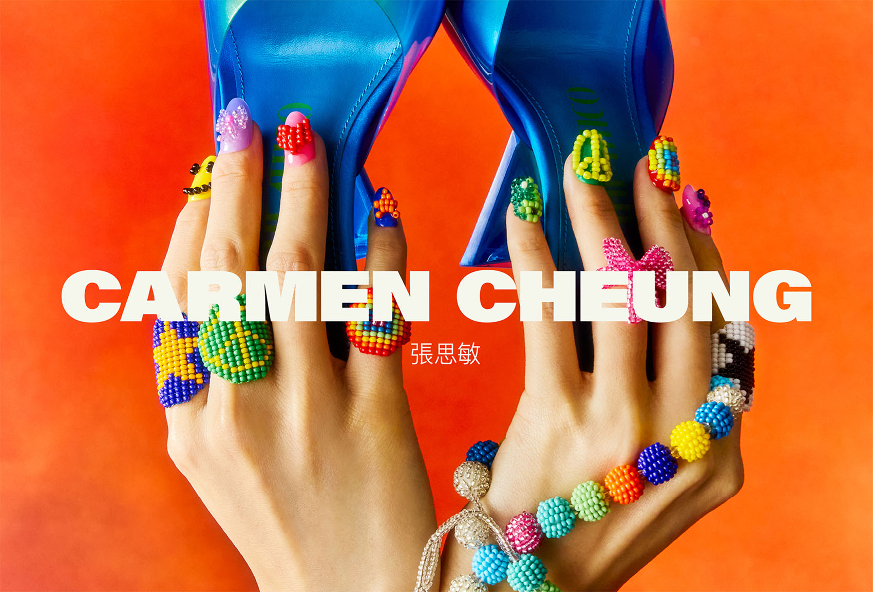 Carmen Cheung on Visual Journal